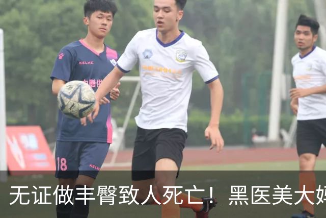 无证做丰臀致人死亡！黑医美大妈把半裸顾客扔医院门口，自己跑路了…