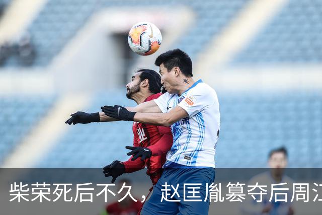 柴荣死后不久，赵匡胤篡夺后周江山，朱元璋：周世宗雄才大略