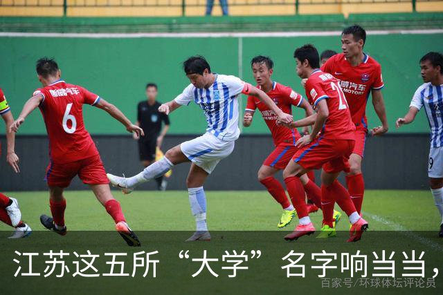 江苏这五所“大学”名字响当当，毕业证却如同废纸，人民日报早就点过名了